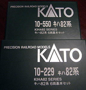 KATO 10-229と10-550: 無理やって！！！