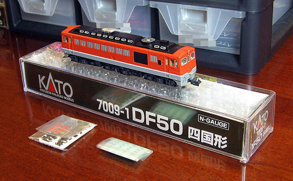 特別企画品】 DF50 四国形 2両セット (2両セット) (鉄道模型