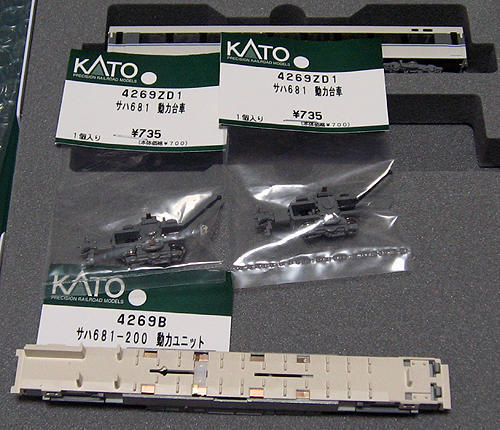 モハ681-2の動力車化: 無理やって！！！