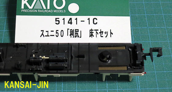 5141-1 スユニ50 502もASSYで組立: 無理やって！！！