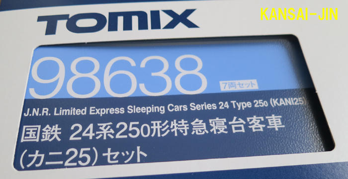 カニ25のセットを発見！！！: 無理やって！！！