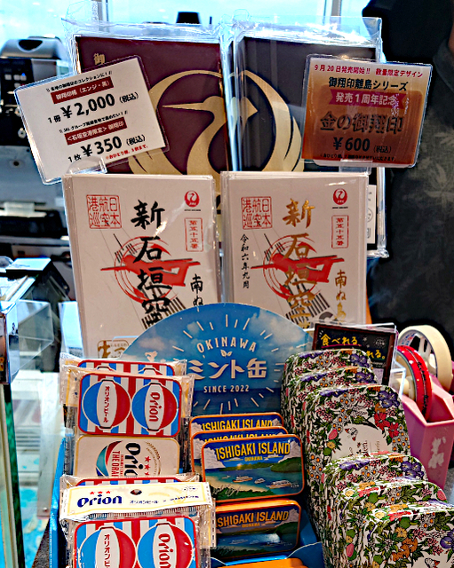 HACの期間限定雪ミク御翔印: 無理やって！！！