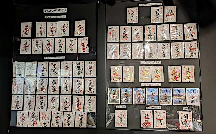 第零番 御翔印 ネックストラップ 羽田整備工場 JAL SKY MUSEUM
